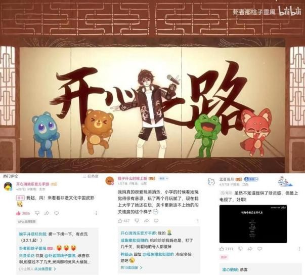 八亿人为其庆生？阳光开朗大男孩作者为其倾力创作，究竟是何方神圣？