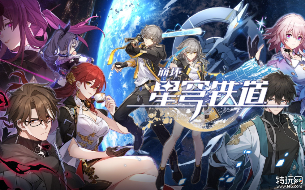 崩坏星穹铁道银狼有什么技能 银狼行迹一览