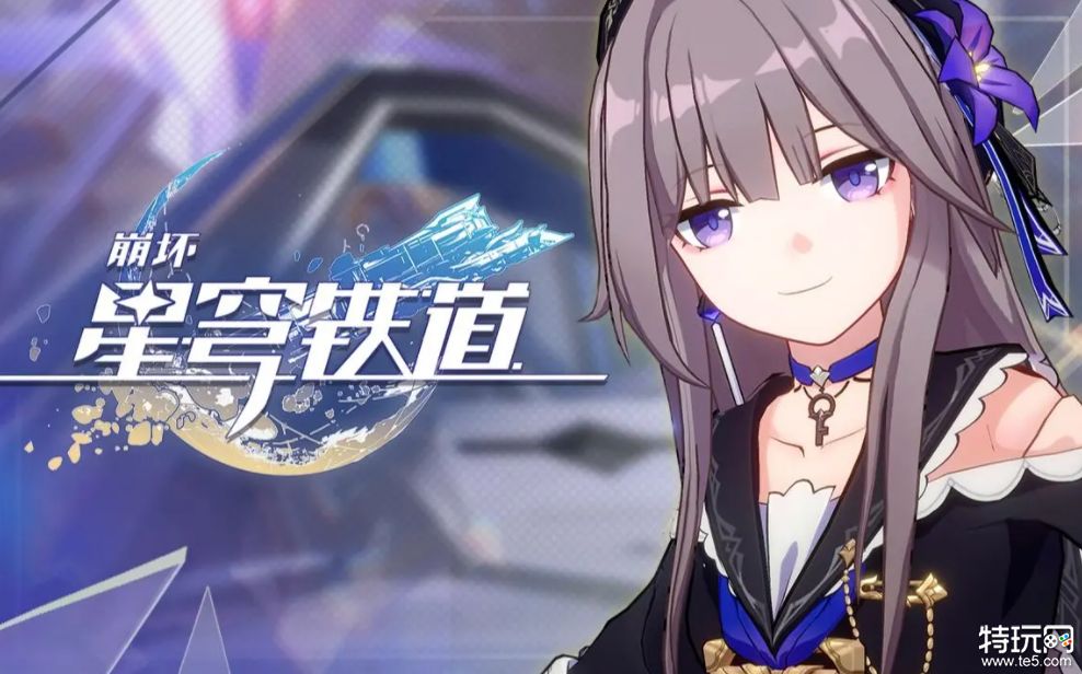 崩坏星穹铁道银狼光锥带什么 银狼实用光锥推荐