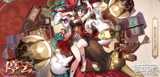 崩坏星穹铁道停云定位是什么 停云定位介绍