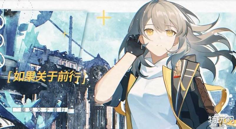 崩坏星穹铁道火属性开拓者什么星魂好 存护开拓者星魂推荐