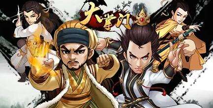 咪噜热游聚焦榜第176期 大掌门2铲除魔教匡扶武林