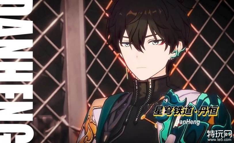 崩坏星穹铁道丹恒有什么技能 丹恒技能一览