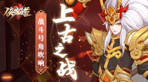 咪噜热游聚焦榜第177期 放置与召唤打败敌方走上巅峰