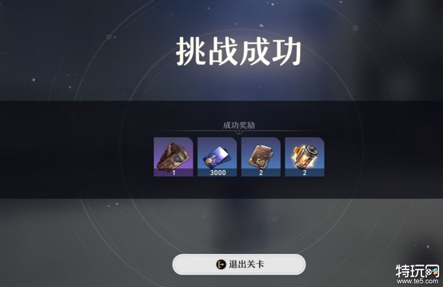 崩坏星穹铁道祖辈的钻头怎么做 祖辈的钻头流程攻略