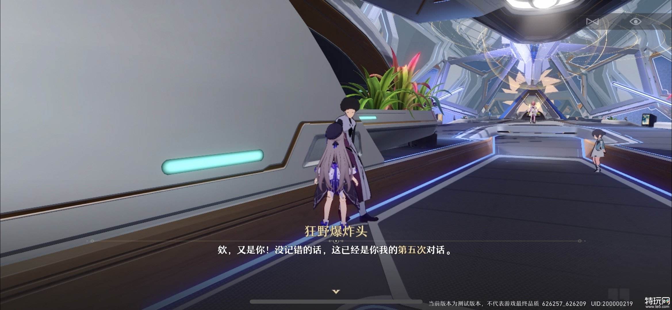 崩坏星穹铁道三重权限怎么解 三重权限解谜攻略