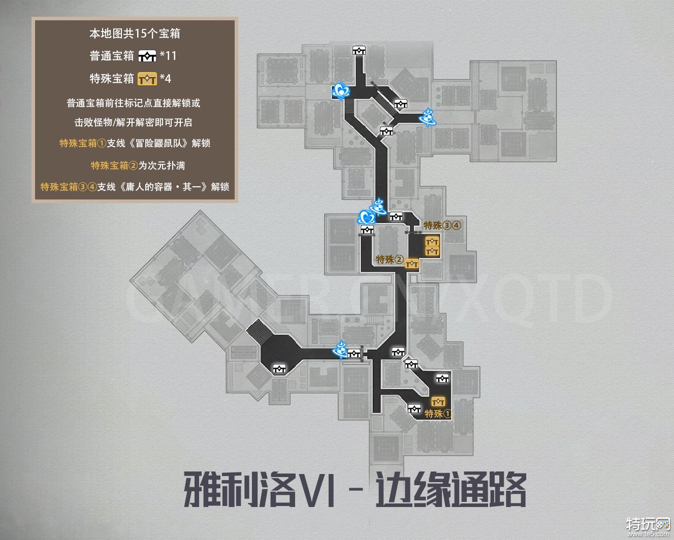 崩坏星穹铁道边缘通路宝箱位置在哪里 边缘通路宝箱收集攻略