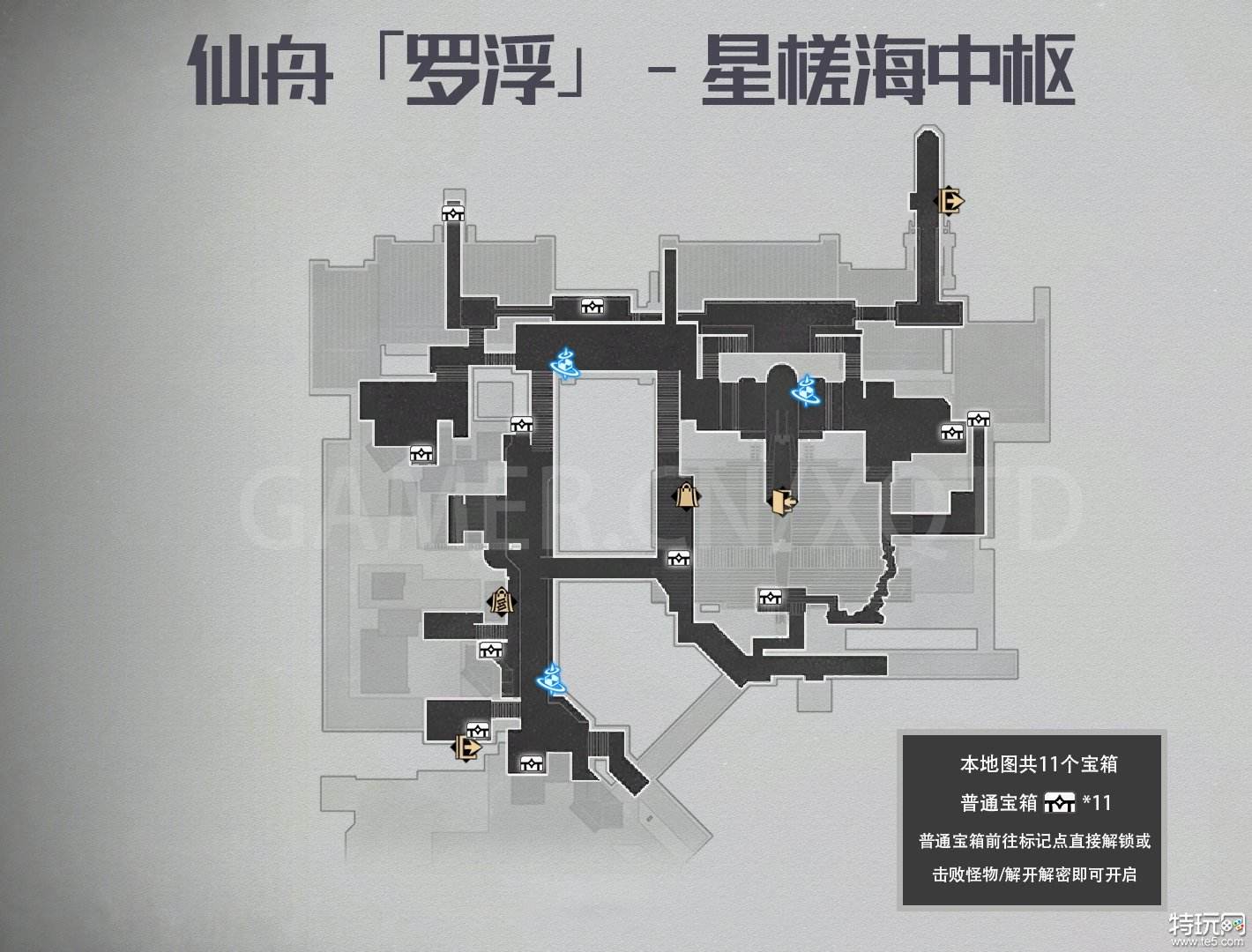 崩坏星穹铁道星槎海中枢宝箱位置在哪里 星槎海中枢宝箱收集攻略