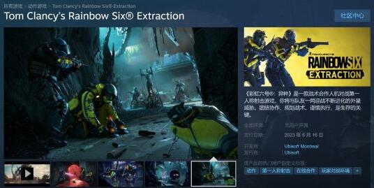 育碧游戏重返Steam 多款游戏将上线