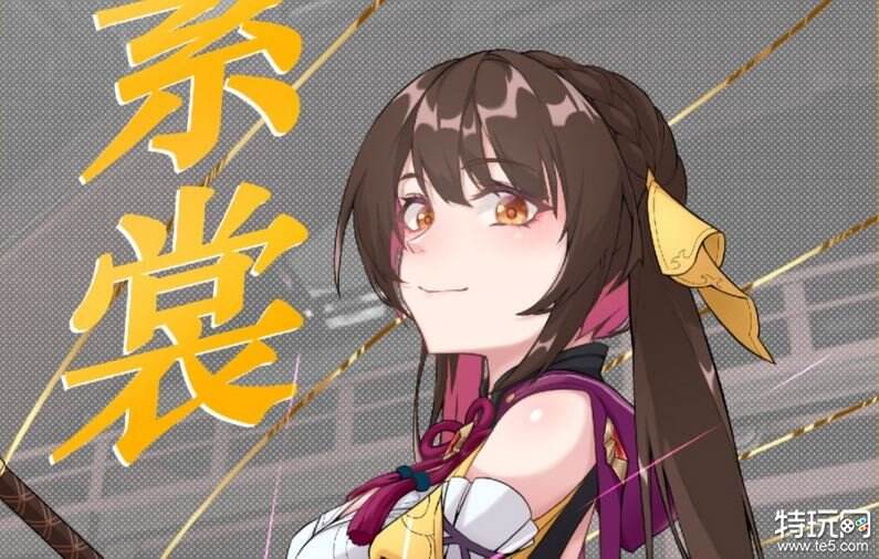 崩坏星穹铁道素裳光锥带什么 素裳实用光锥推荐