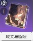 崩坏星穹铁道桑搏光锥带什么 桑搏实用光锥推荐