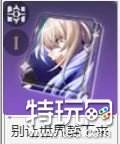 崩坏星穹铁道希露瓦光锥带什么 希露瓦实用光锥推荐