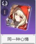 崩坏星穹铁道娜塔莎光锥带什么 娜塔莎实用光锥推荐