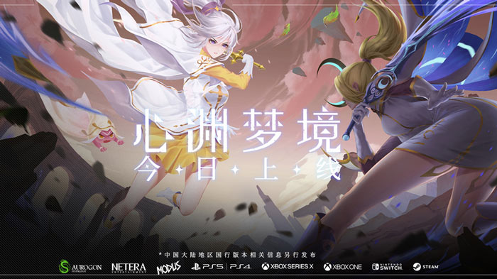 类银河城新游《心渊梦境》发售!登陆Steam等海外全平台