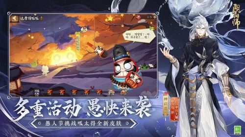 阴阳师手游评测 日式回合制卡牌手游的经典