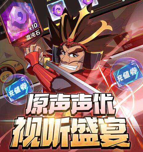 咪噜热游聚焦榜第181期 英雄训练师重温儿时回忆