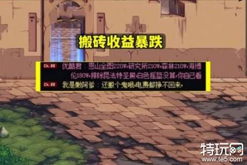 dnf哪里搬砖最赚钱2023 dnf搬砖地图推荐