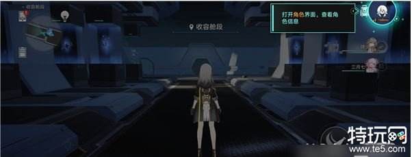 崩坏星穹铁道点开角色界面黑屏怎么办 星穹铁道界面黑屏解决办法