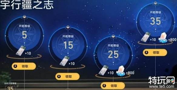崩坏星穹铁道初始号怎么刷 崩坏星穹铁道刷初始号方法