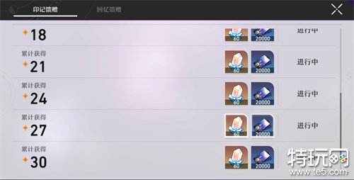 崩坏星穹铁道星琼怎么获得 星琼获取方法一览