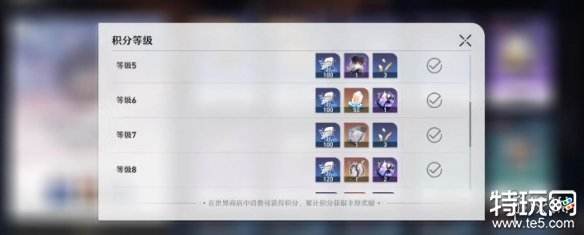 崩坏星穹铁道怎么快速升级 崩坏星穹铁道等级提升攻略