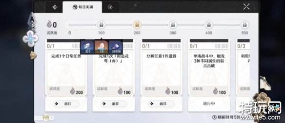 崩坏星穹铁道怎么快速升级 崩坏星穹铁道等级提升攻略