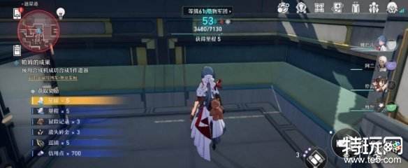 崩坏星穹铁道怎么快速升级 崩坏星穹铁道等级提升攻略