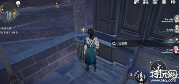 星穹铁道垃圾桶头像怎么获得 星穹铁道垃圾桶头像获取方法