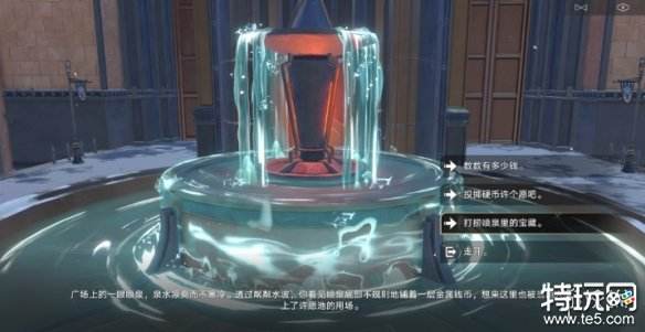 星穹铁道法外狂徒怎么完成 星穹铁道法外狂徒成就攻略