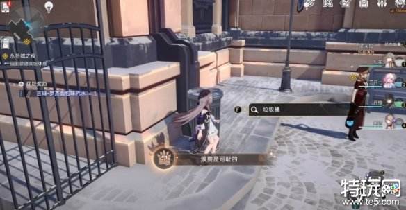 星穹铁道浪费是可耻的怎么完成 星穹铁道浪费是可耻的成就攻略