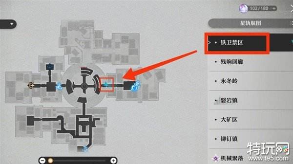 星穹铁道公德充沛怎么完成 星穹铁道公德充沛成就攻略