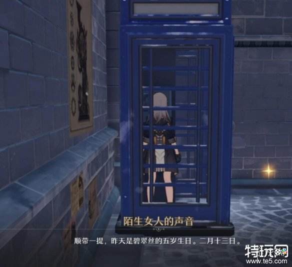 星穹铁道老旧的箱子密码是什么 星穹铁道老旧的箱子密码