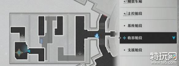 星穹铁道权限卡在哪 星穹铁道三重权限通关攻略
