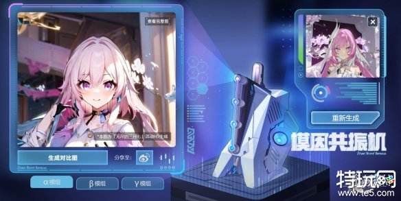星穹铁道无尽的三月七在哪里 星穹铁道无尽的三月七网页地址