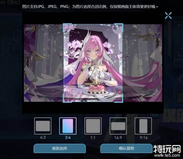 星穹铁道无尽的三月七怎么玩 星穹铁道无尽的三月七玩法攻略