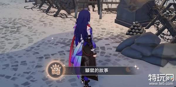 星穹铁道冒险鼹鼠队三个宝藏在哪 冒险鼹鼠队宝藏位置攻略