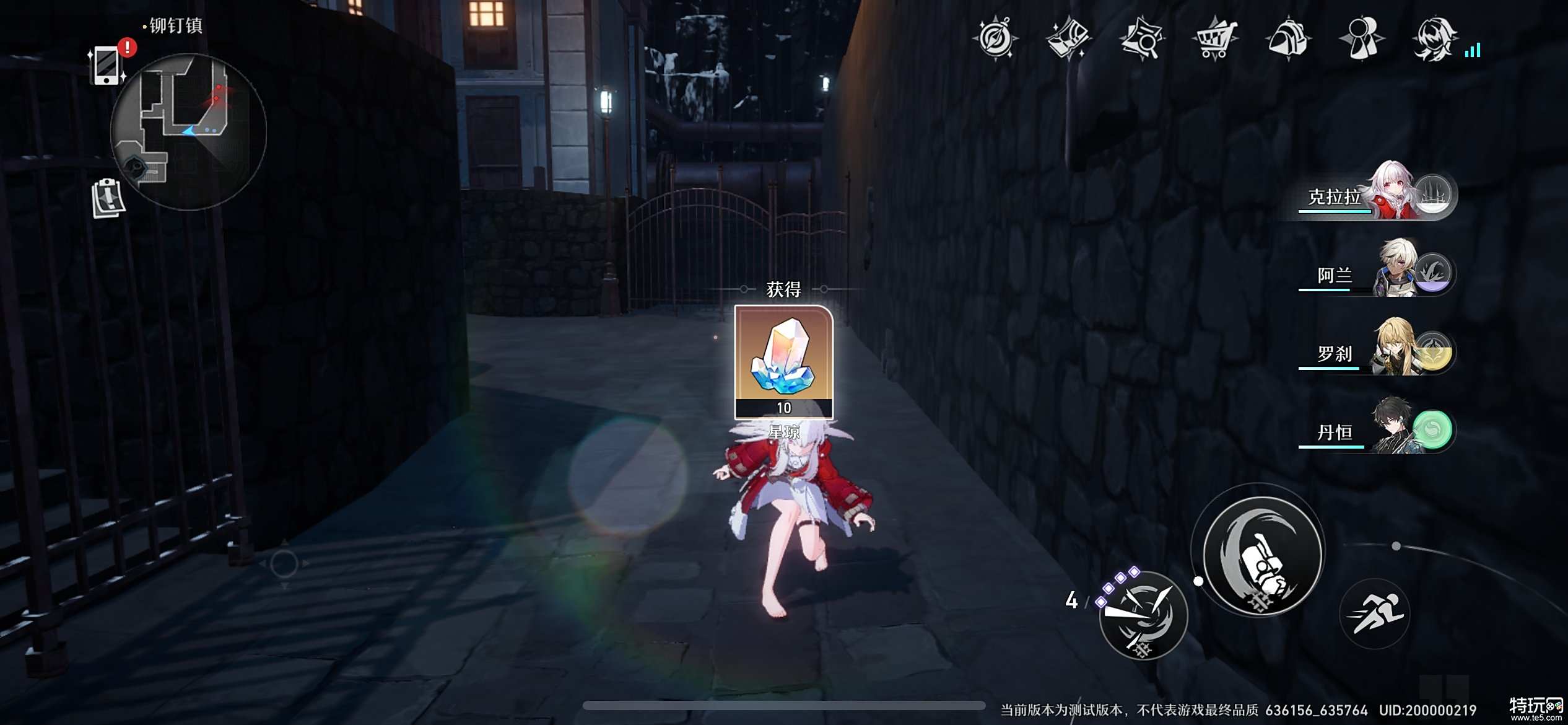 星穹铁道铆钉镇次元扑满在哪 铆钉镇次元扑满位置一览