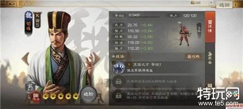 三国志战棋版电脑端下载 三国志战棋版电脑版官方免费下载