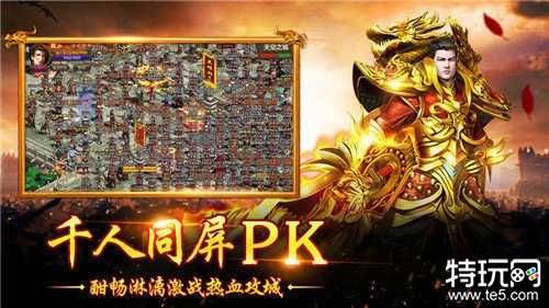 传奇战士攻杀技巧 原始传奇战士攻杀玩法