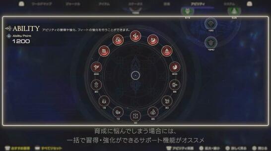《最终幻想16》新实机情报 技能系统增加一次性强化功能