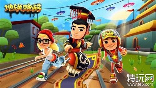 地铁跑酷电脑版模拟器下载 地铁跑酷电脑版游戏下载