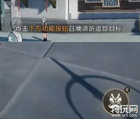 崩坏星穹铁道解雇任务怎么做 星穹铁道冒险任务解雇攻略
