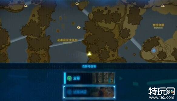 塞尔达传说王国之泪神庙感应器怎么用 神庙感应器使用方法