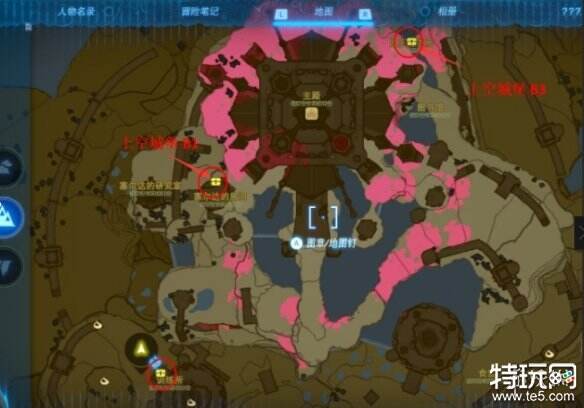 塞尔达传说王国之泪近卫套怎么获得 王国之泪近卫套获得方法