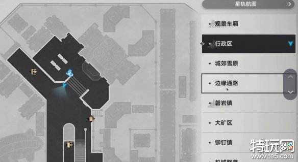 崩坏星穹铁道讪笑的居民任务怎么完成 隐藏任务讪笑的居民攻略