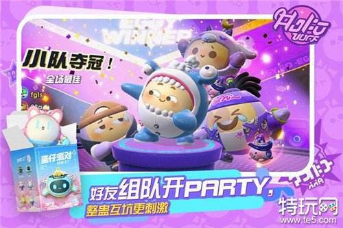 蛋仔派对电脑版下载2023 蛋仔派对PC端最新版安卓模拟器