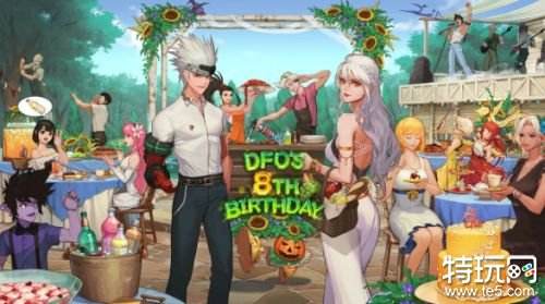 dnf周年庆2023奖励 dnf周年庆时间奖励一览