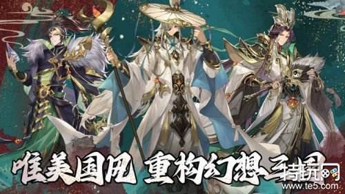 幻想名将录安卓最新版