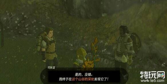 塞尔达传说王国之泪巨马在哪获得 王国之泪巨马获得方法