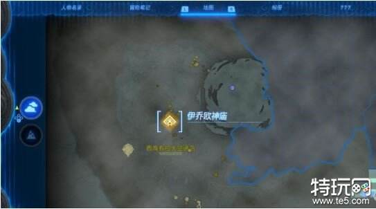 塞尔达传说王国之泪伊乔欧神庙怎么过 伊乔欧神庙通关攻略